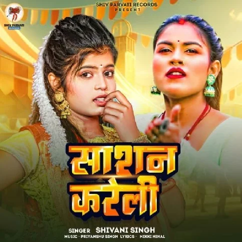 Sashan Kareli (Shivani Singh) 2024 Mp3 Song