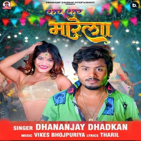 Kach Kach Marela (Dhananjay Dhadkan) 2024 Mp3 Song