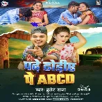 Padhe Dhodiye Pe Abcd (Bullet Raja) 2024 Mp3 Song