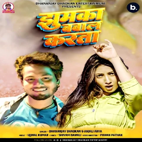 Jhumka Bawaal Karata (Dhananjay Dhadkan, Anjali Arya) 2024 Mp3 Song