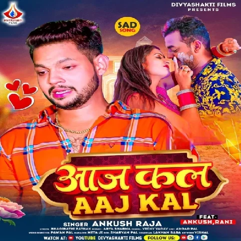 Aaj Kal (Ankush Raja)