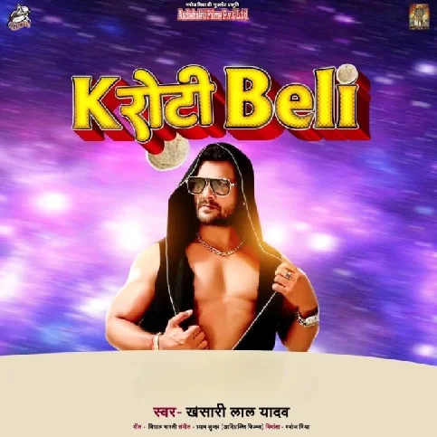 Ke Roti Beli (Khesari Lal Yadav)