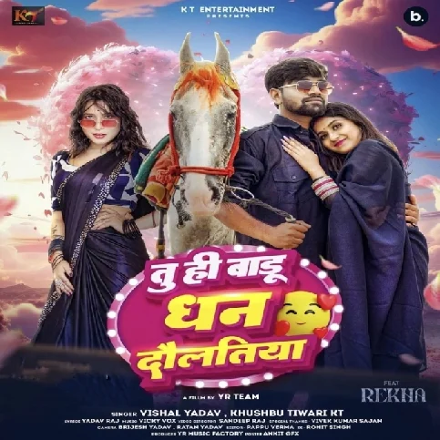 Tu Hi Badu Dhan Daulatiya (Khushbu Tiwari KT, Vishal Yadav) 2024 Mp3 Song