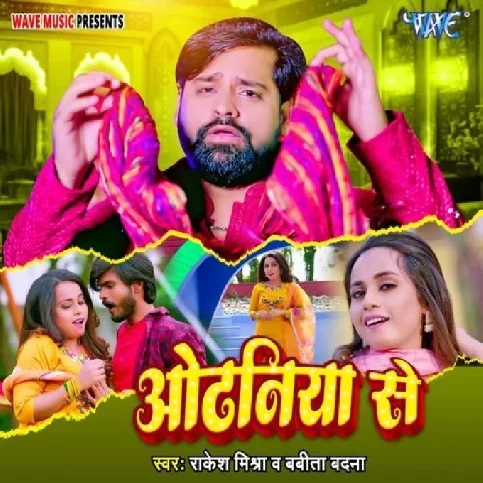 Odhaniya Se (Rakesh Mishra, Babita Bandana) 