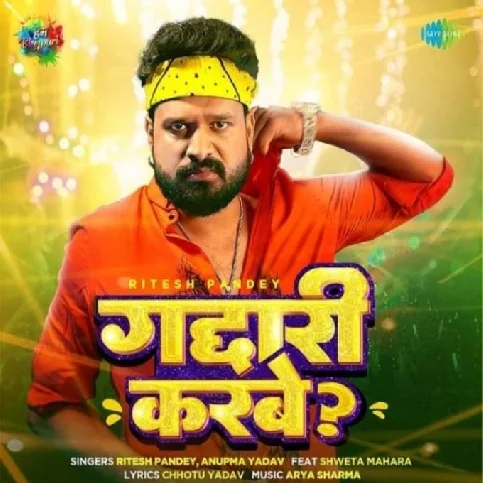 Gaddari Karbe (Ritesh Pandey, Anumapa Yadav)