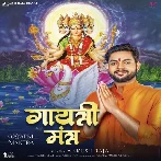 Gaytri Mantra (Ankush Raja) 2024 Mp3 Song