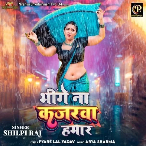 Bhige Na Kajarawa Hamar (Shilpi Raj) 2024 Mp3 Song 