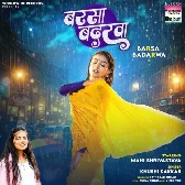 Barsa Badarwa (Khushi Kakkar) 2024 Mp3 Song