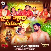 Ek Gachh Nimiya (Vijay Chauhan)