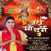 Jai Maa Durge