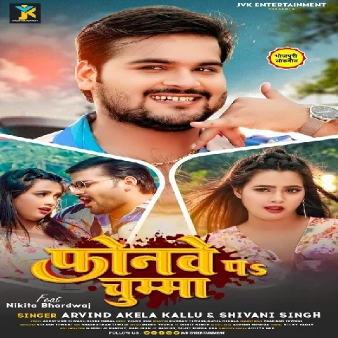 Phonawe Pa Chumma (Arvind Akela Kallu, Shivani Singh)