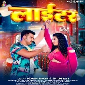 Lighter (Pawan Singh, Shilpi Raj)