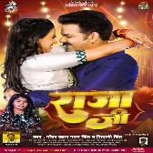 Raja Ji (Pawan Singh, Shivani Singh)