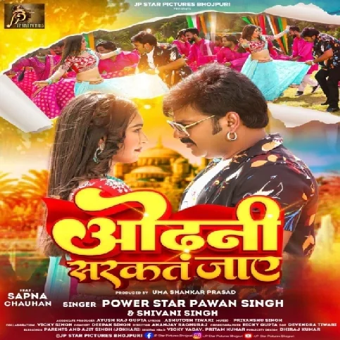 Odhani Sarkat Jaye (Pawan Singh, Shivani Singh)