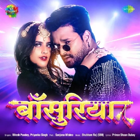 Bansuriya (Ritesh Pandey, Priyanka Singh)