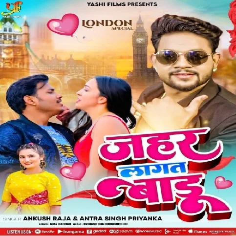 Jahar Lagat Badu (Ankush Raja , Antra Singh Priyanka)