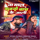 Na Maal Kawano Bach Ke Jali (Ritesh Pandey, Shivani Singh)