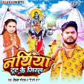 Nathiya Tut Ke Giral (Shilpi Raj, Vijay Chauhan)