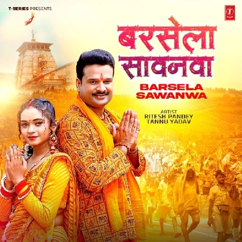 Barsela Sawanwa (Ritesh Pandey, Priyanka Singh)