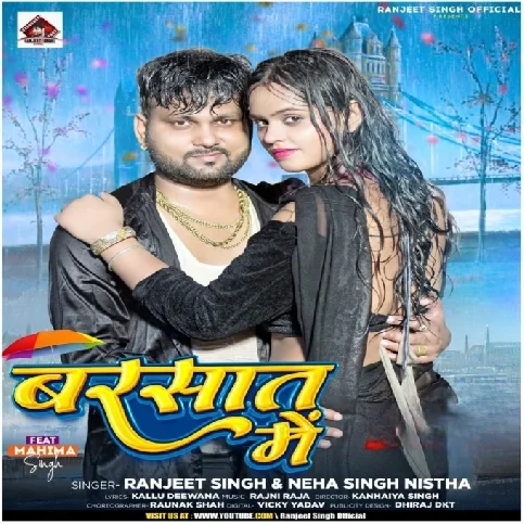 Barasat Me (Ranjeet Singh, Neha Singh Nistha)