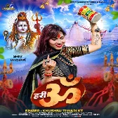 Hari Om (Khushbu Tiwari KT)