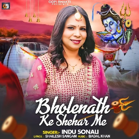 Bholenath Ke Sahar Me (Indu Sonali)