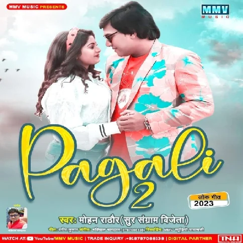 Pagali 2 (Mohan Rathore)