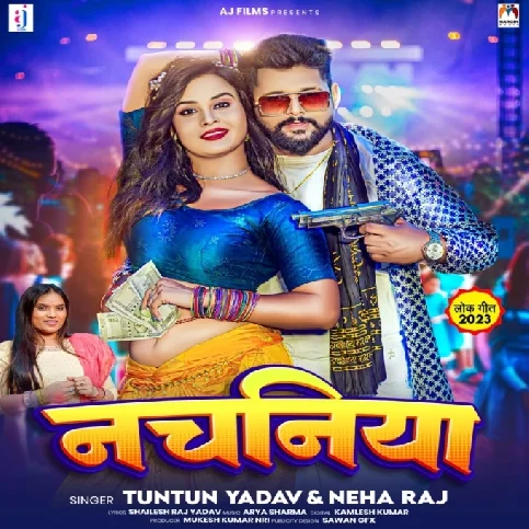 Nachaniya (Tuntun Yadav, Neha Raj)