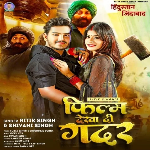 Film Dekha Di Gadar (Ritik Singh, Shivani Singh)