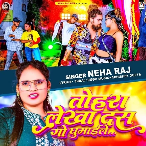 Tohra Lekha Das Go Ghumaile (Neha Raj)