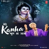 Mere Kanha Bhool Na Jana