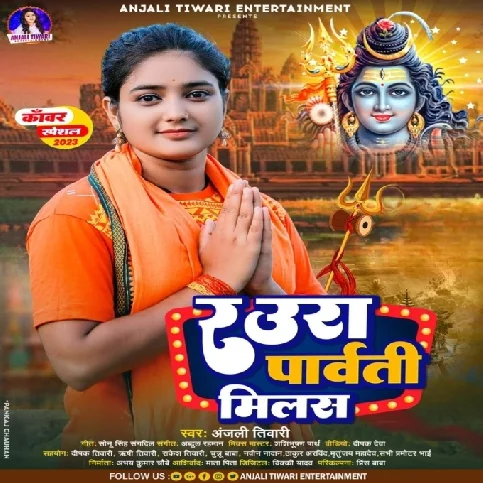 Raura Parvati Milas (Anjali Tiwari)