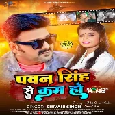 Pawan Singh Se Kam Ho (Shivani Singh)