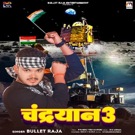 Ki Duniya Jawan Nahi Kailash Hindustan Kar Gail